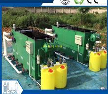 溫州油墨印刷廠污水治理 高效環保設備解決方案