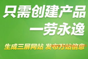 眾事達(dá)福建 為福安企業(yè)打造口碑一流的微堂微信推廣與精準(zhǔn)營(yíng)銷服務(wù)